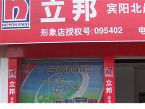 房產建材黃頁 城市聯盟