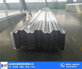 宏鑫源鋼板 圖 閉口樓承板廠家直銷 日照樓承板廠家直銷