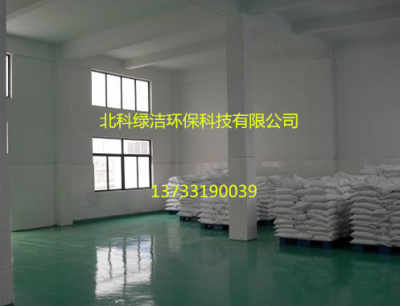 冕寧縣新聞中心 主營硫酸亞鐵產(chǎn)品，提供免費(fèi)小樣服務(wù)助力建材行業(yè)發(fā)展