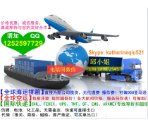 國(guó)際貨運(yùn)代理 全球貿(mào)易中的橋梁與紐帶