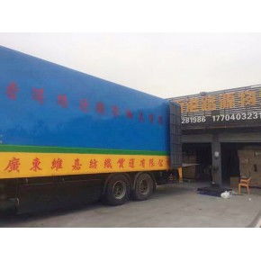 中港空運(yùn)公司大全與價(jià)格解析 貨運(yùn)代理指南