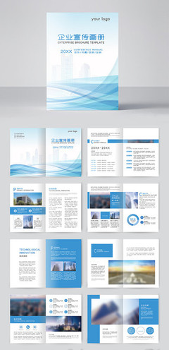 化學實驗醫療科技實驗室醫學化驗PPT