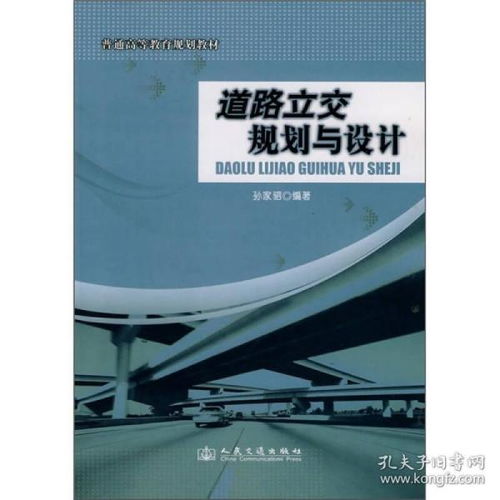 技術(shù)驅(qū)動(dòng)下的庫(kù)存革命 上海書店如何實(shí)現(xiàn)12小時(shí)發(fā)貨？——探秘孔夫子舊書網(wǎng)的網(wǎng)絡(luò)技術(shù)轉(zhuǎn)讓實(shí)踐