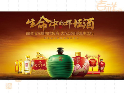 瀘州老窖在線酒類銷售 傳承與創(chuàng)新并行的酒類經(jīng)營(yíng)新范式